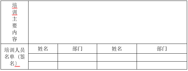 亚娱体育（中国）官方网站,娄底危险废物经营,环保技术开发及咨询推广,环境设施建设,危险废物运营管理